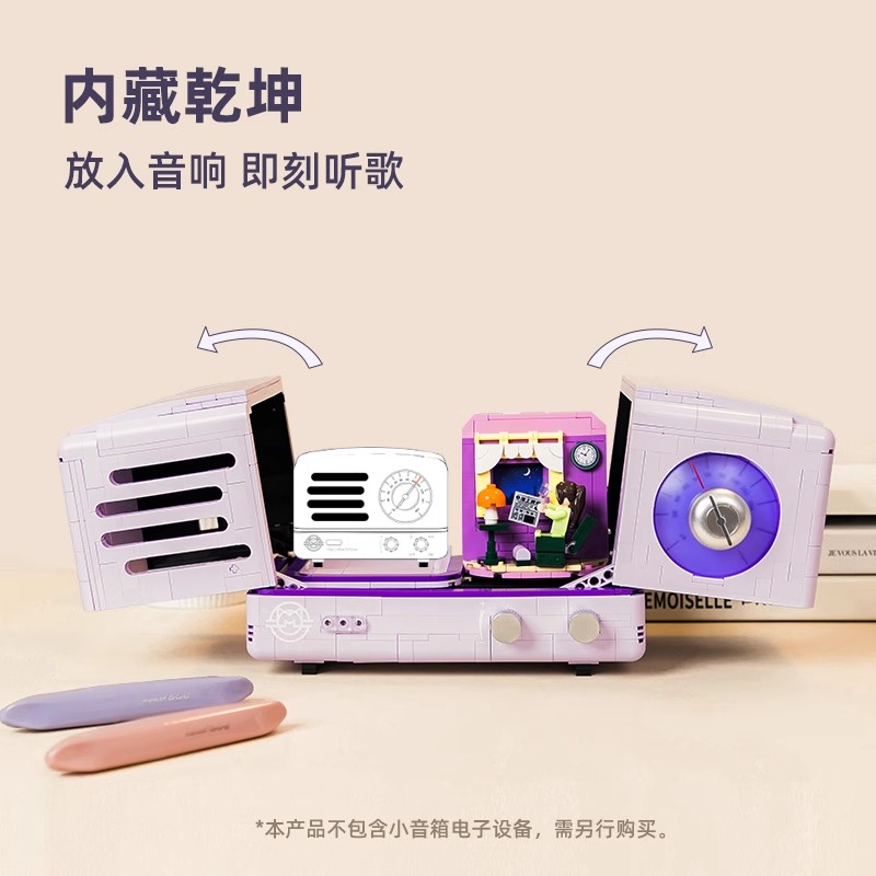 猫王音响：猫王小王子OTR收音机